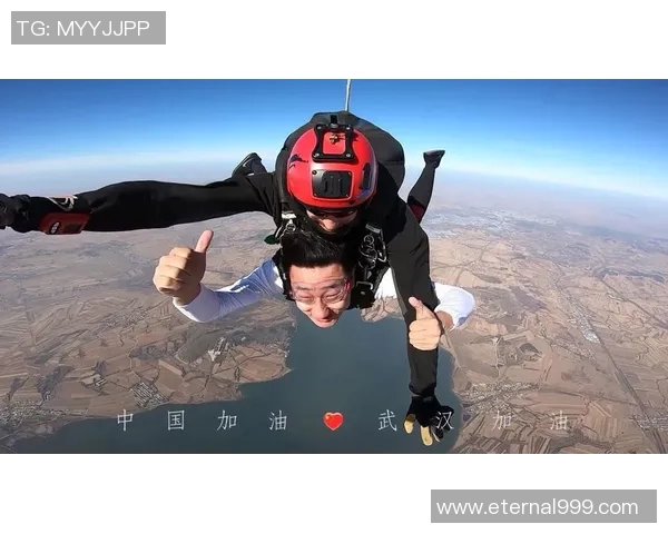 武汉极限运动队的拼搏之路:勇敢追梦的青春纪实与奋斗故事 武汉极限运动队的拼搏之路:勇敢追梦的青春纪实与奋斗故事