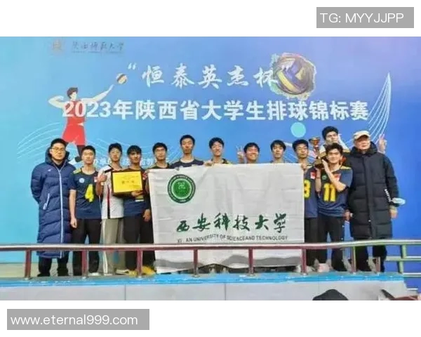 西安排球队意识变革引发热议排球新风潮与发展探索