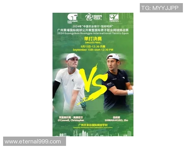 广州网球队意识争议引发热议网球界的未来与责任之辩