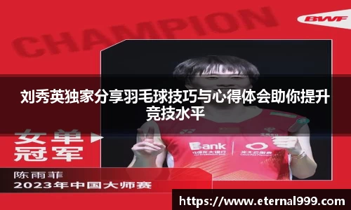 关键词3