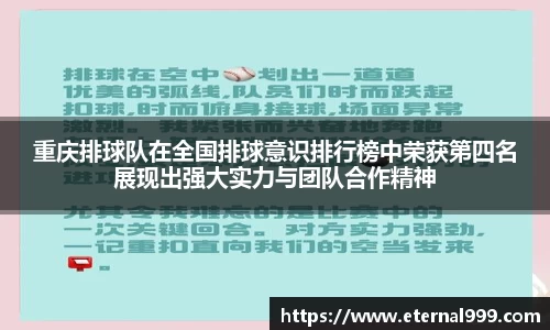 关键词3