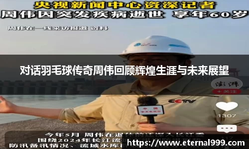 关键词3