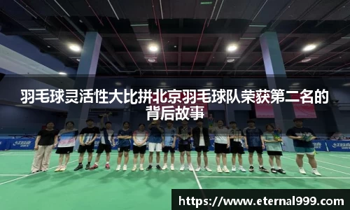 关键词3