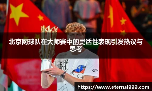 关键词2